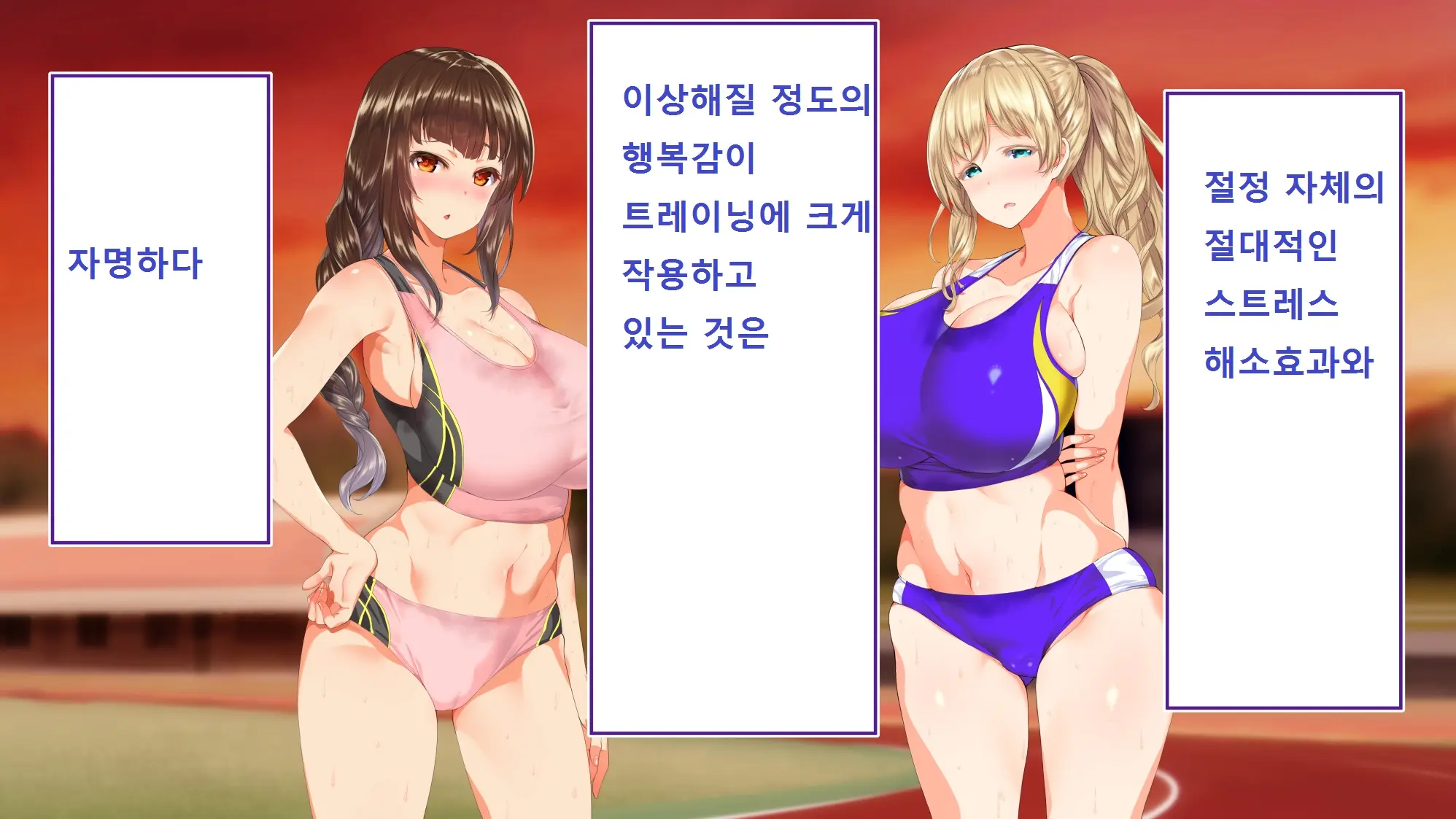 Rikujoubu Joshi Wa Ore No Nama Onaho!!!